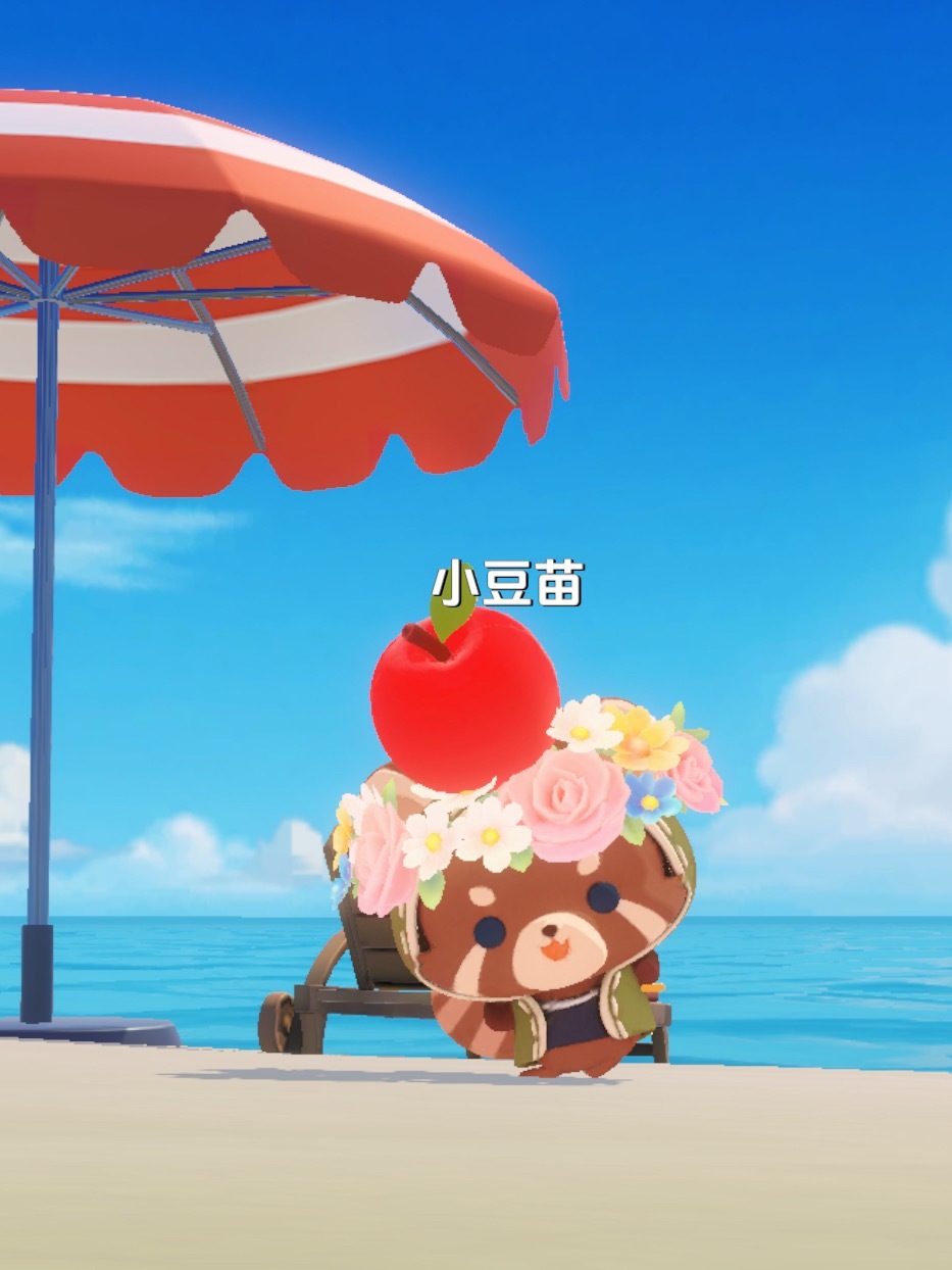 凑豆 