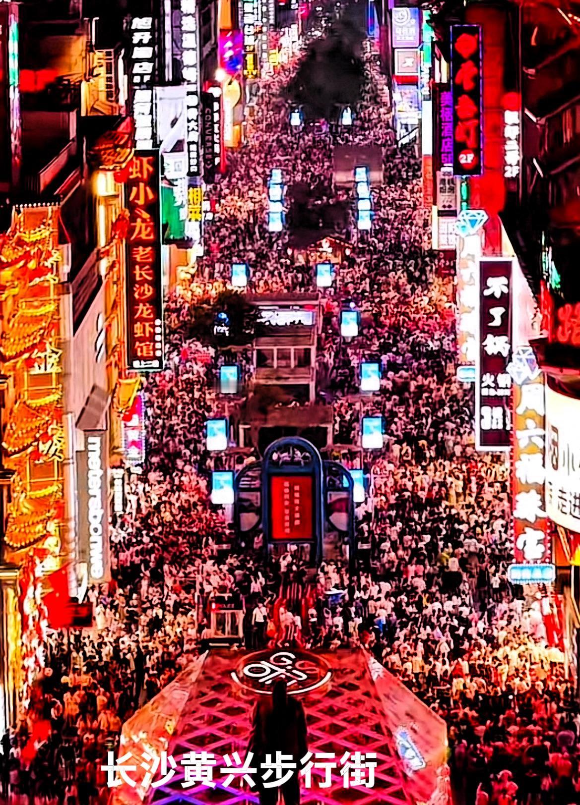 在这段10月1号国庆假期的时间里，看看湖南长沙市区的大街上，尤其是五一广场和黄兴