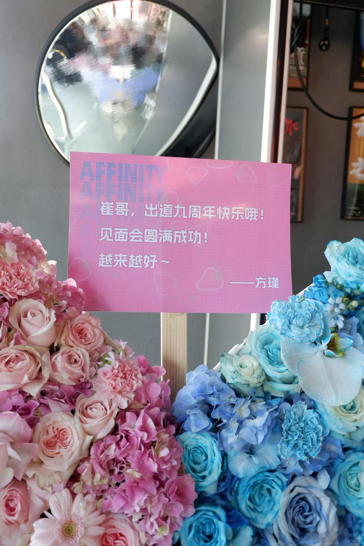 网剧炽热吸引祝崔雨鑫见面会圆满成功狠狠期待今晚了 
