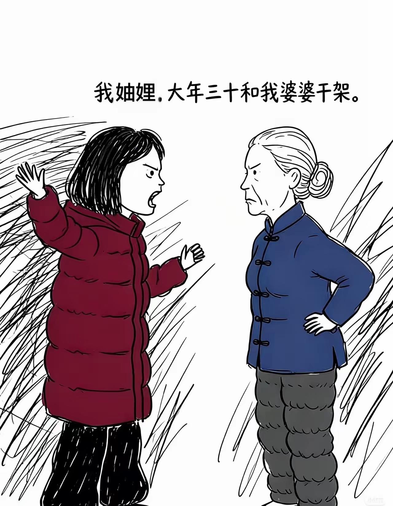 你婆婆命苦
遇到俩个不省心的玩意儿[思考]