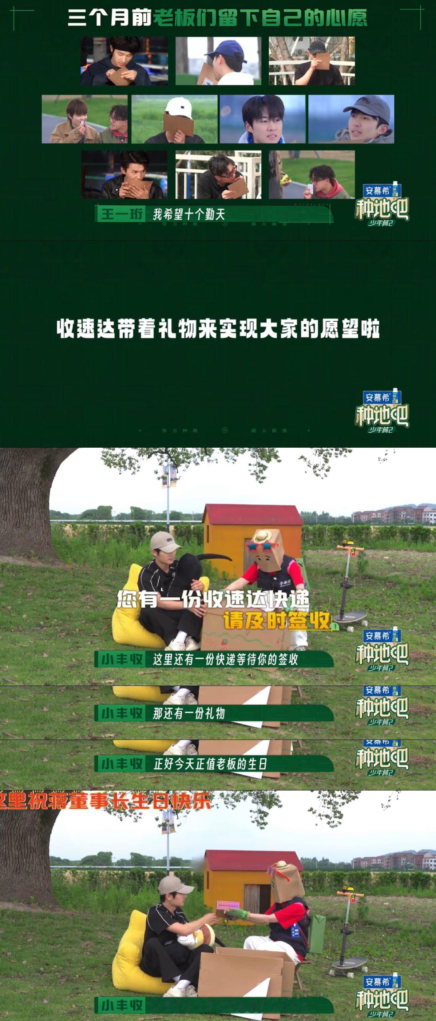 #小丰收送蒋敦豪十个勤天头像拨片# 咱们小丰收果然知道贾敦豪最需要的是什么，他需