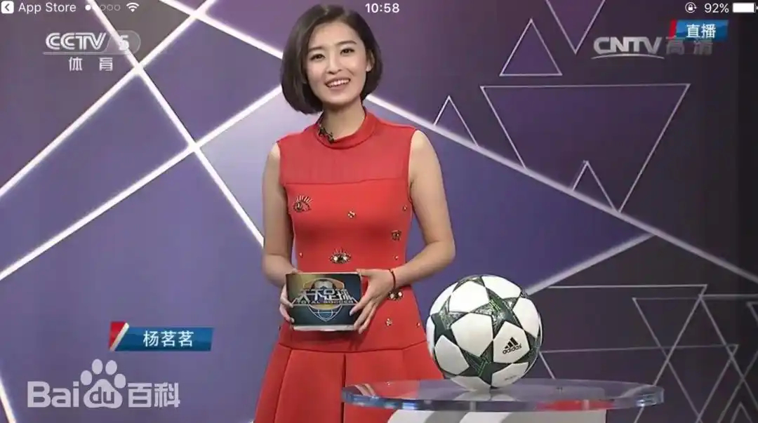 【#前央视主持人杨茗茗离职后自曝后悔#】近日，前央视主持人杨茗茗首度分享了离职四