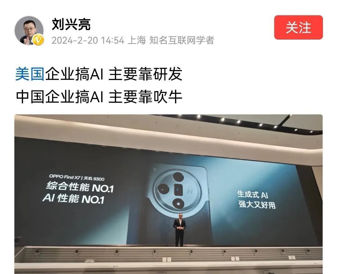 美国互联网学者主要靠自己学。
中国互联网学者主要靠自己封。