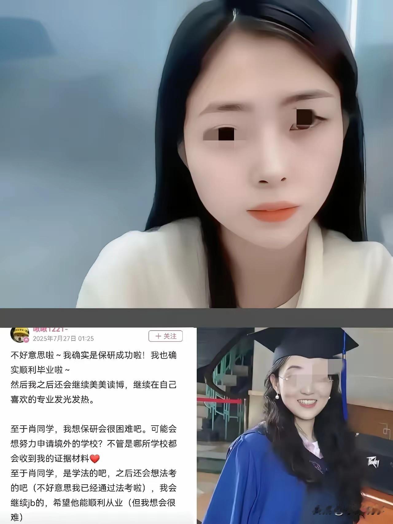 杨景媛这事儿影响太大了。武大当初就是因为女生一篇小作文，匆忙处分男生。媒体也跟风