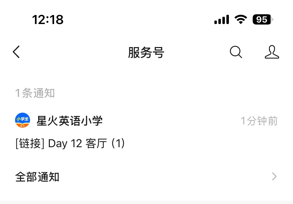 东哥在背今日份单词啦！自学能力越来越熟能生巧了。而且这两天他都没看小古文的视频，