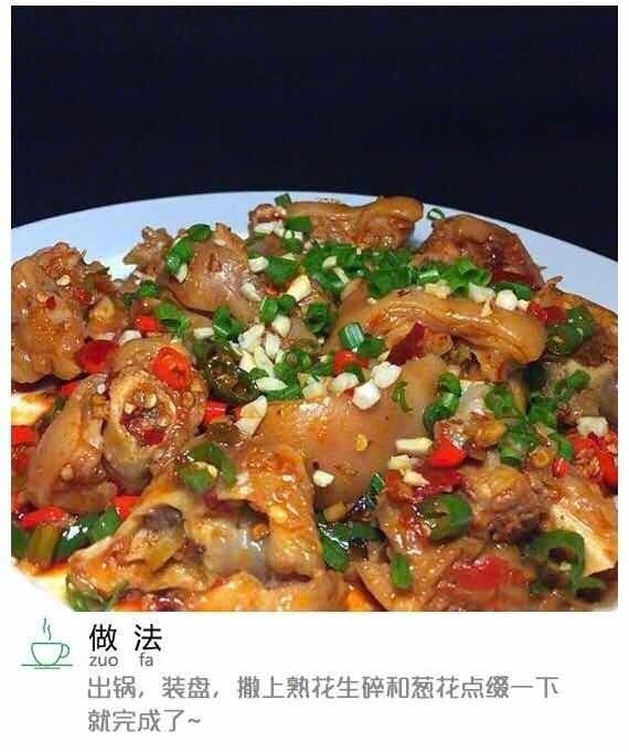 【剁椒蹄花】麻辣的味道，加上蹄花满满的胶原蛋白，越吃越过瘾我的宝藏食谱