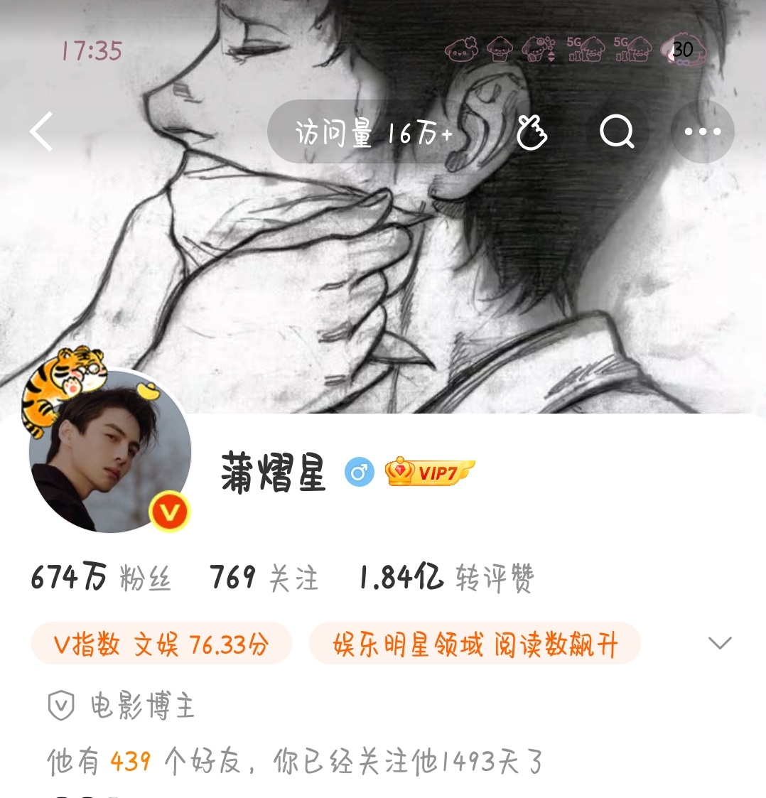 我讨厌你俩 ​​​