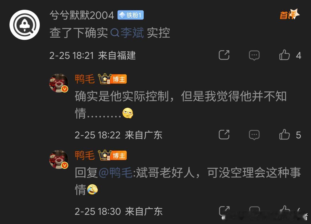 就这？毛都不懂还在这“我觉得”？大v聊车