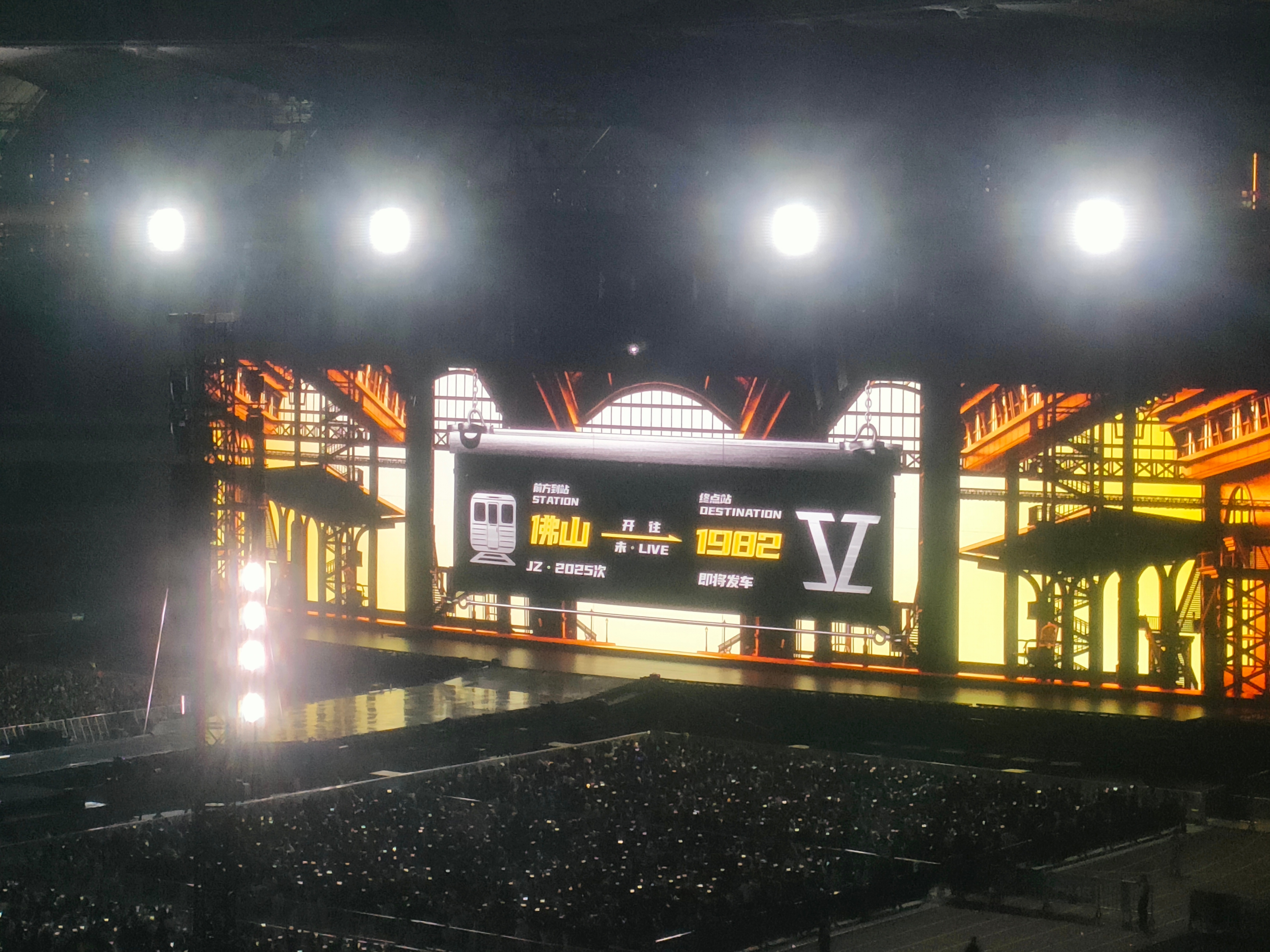 佛山三天三场全勤小孩子不做选择想听到的歌都听到了《一个人的远方》《情歌》《记得》