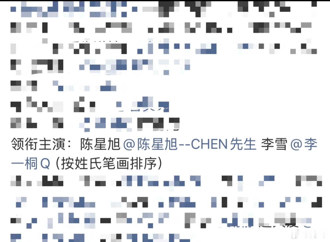 李一桐率先做了行业表率，其实金枝也不急着上，而且她比陈星旭实绩咖位好这是事实。完