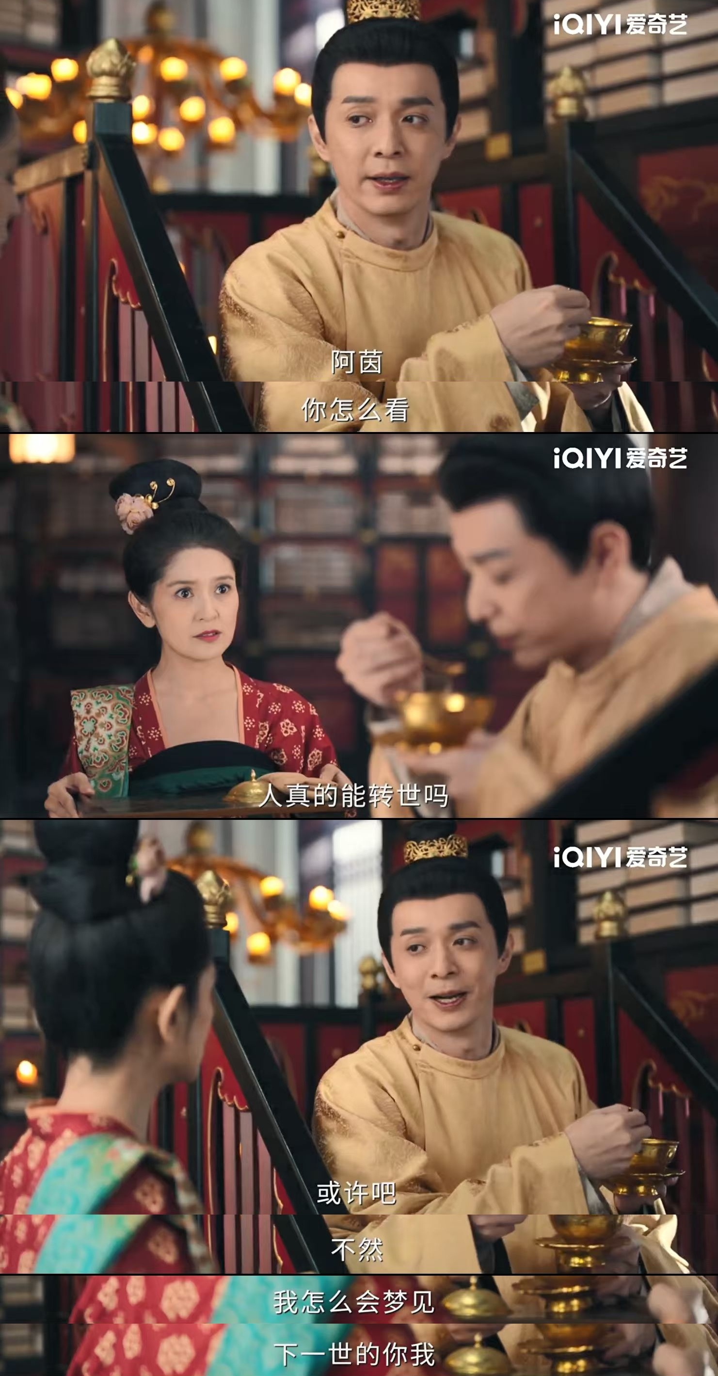 唐诡3没有一个废镜头 《唐诡》也太细节控了！黄沙启程归途呼应，渭城驿藏王维诗句彩