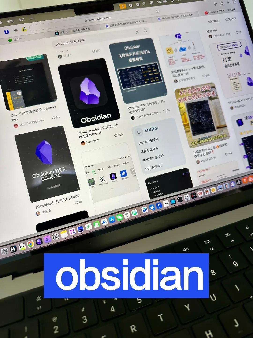 我为什么用obsidian？ | 这两天，配合客户做产品调研，有个问题印象深刻。