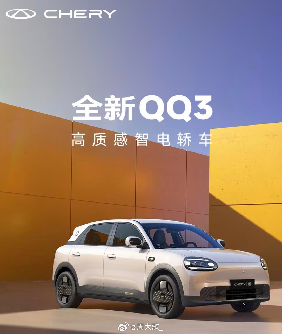 为什么小车不容易撞脸 虽然都有相似的可爱，但是各有千秋。小车存在的意义就是为了城