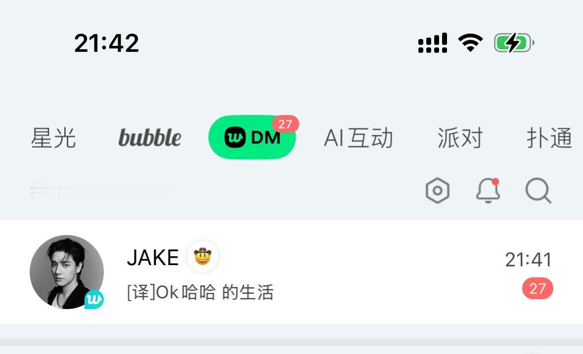 我就洗了个澡发了这么多