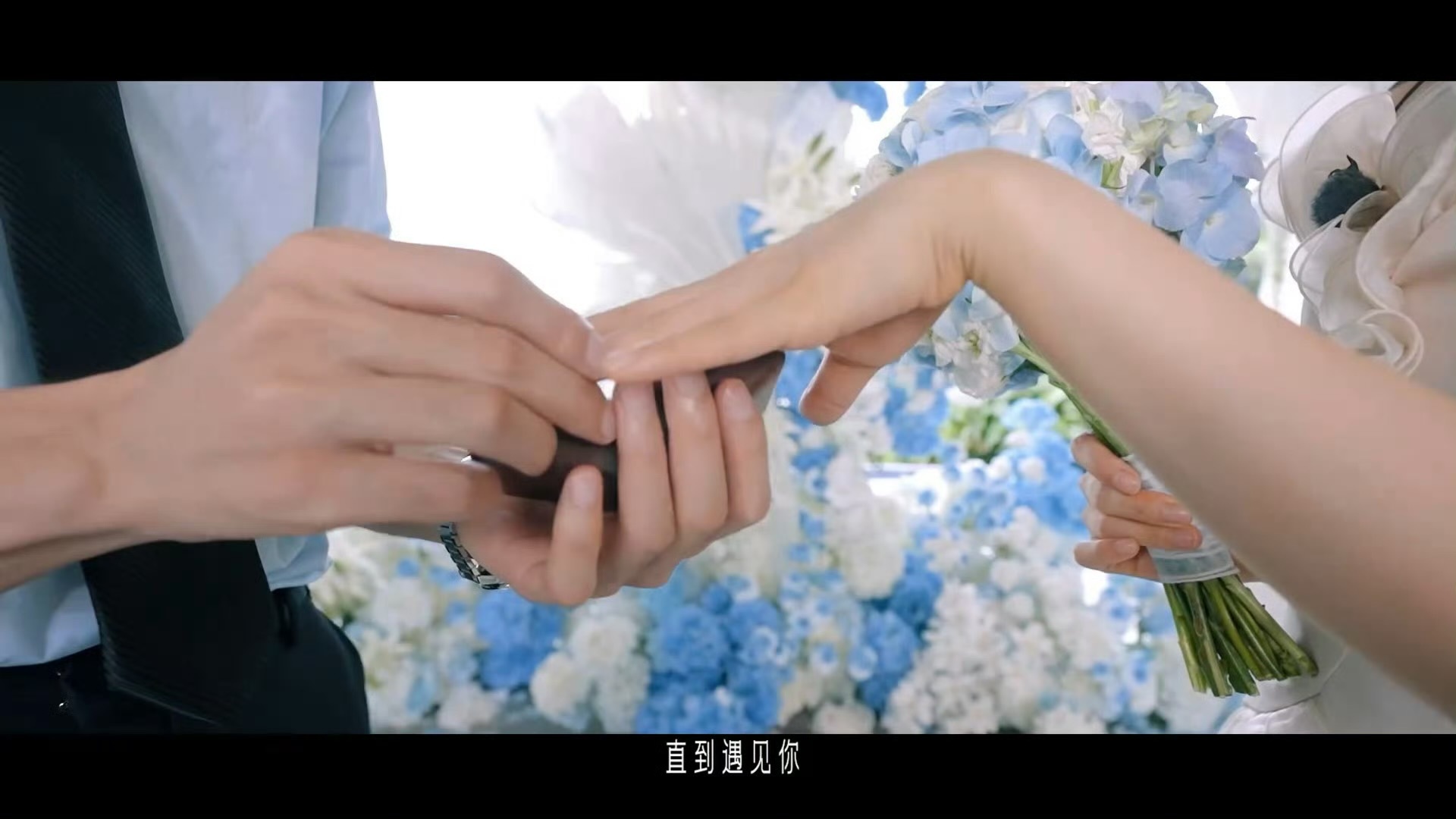 我爸妈亲自认证的般配野狗骨头团综婚礼预告