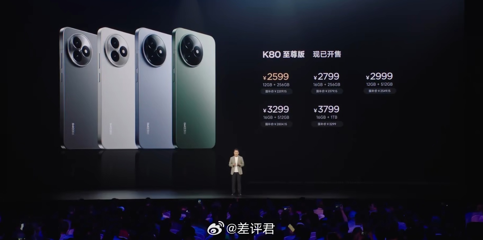 #差评说数码# 红米的两个新品其实上次卢伟冰在剧透直播里都讲的差不多了，大伙今天