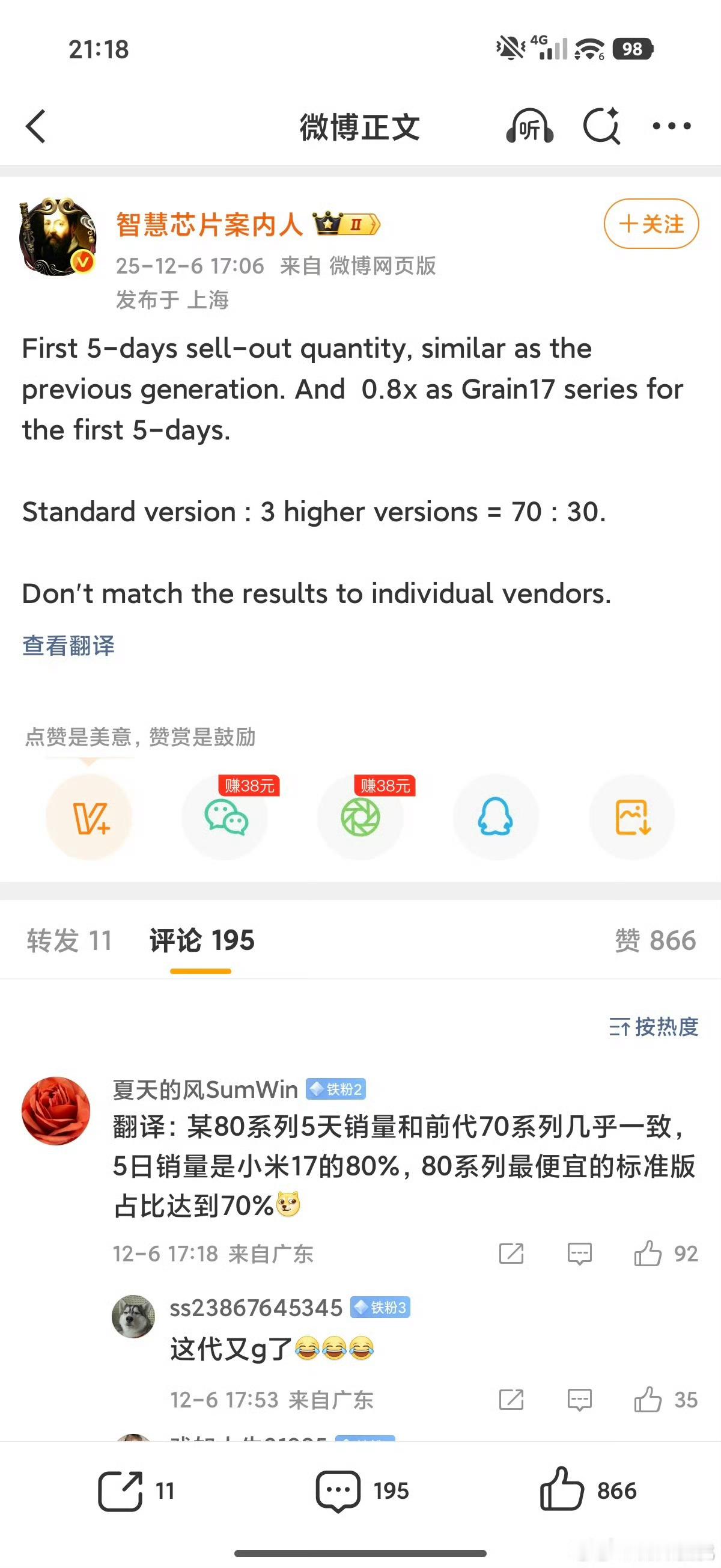 现在自媒体已经被逼成啥样了？陈震去海外发视频都说中文，咱们国内自媒体没必要打英文