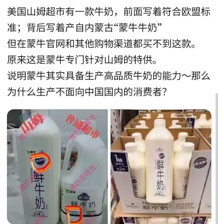 不知道，为什么制定不一样的标准？一种说法是，国家标准都是产业协会制定，产业协会又