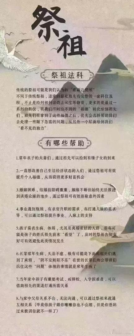 为什么现在的人都找专业师傅代烧呢？1.城市环保建设，不允许烧纸钱。2.远在他乡，