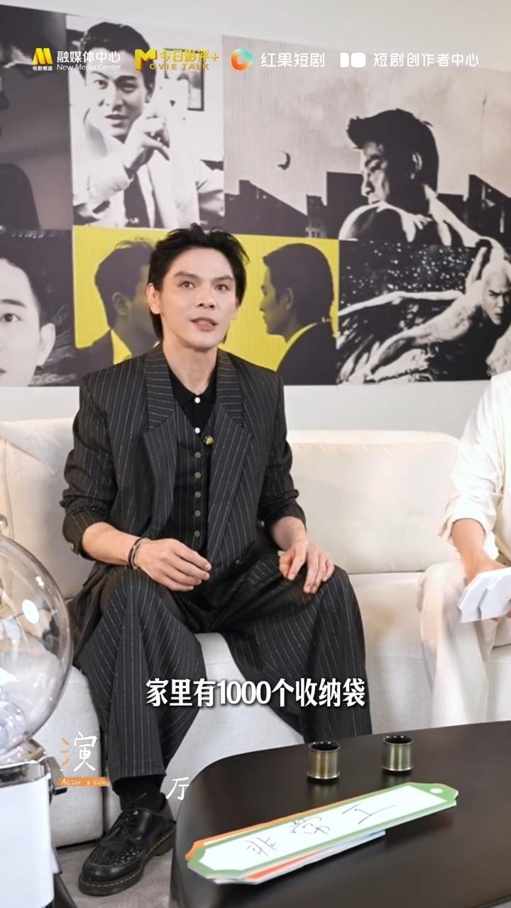 向佐曝郭碧婷有1000个收纳袋 向佐爆料郭碧婷有1000个收纳袋，妥妥的收纳达人