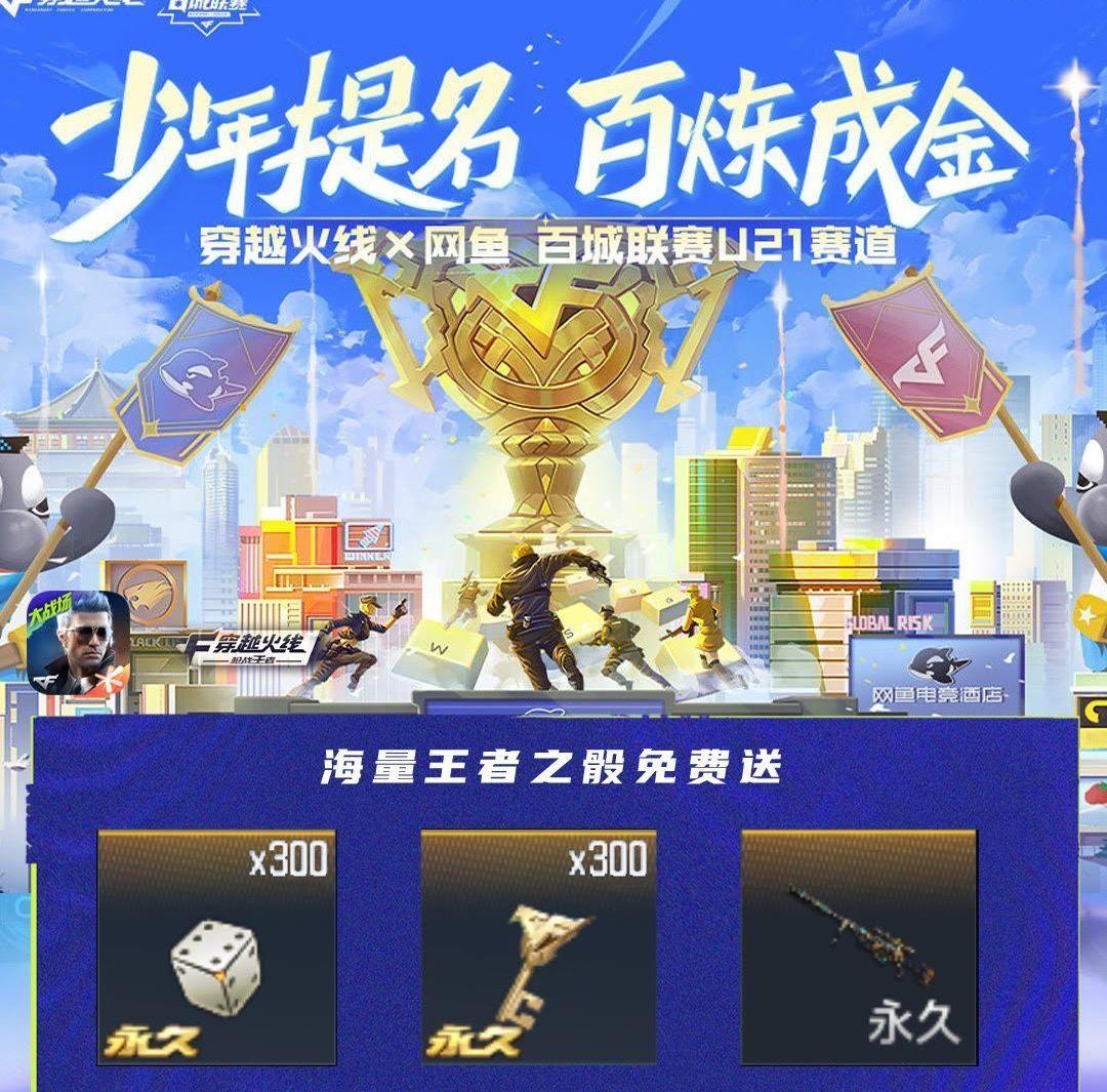 你要找到 穿越火线搜 手游最新兑换码来了，穿越火线手游活动礼包，cf手...