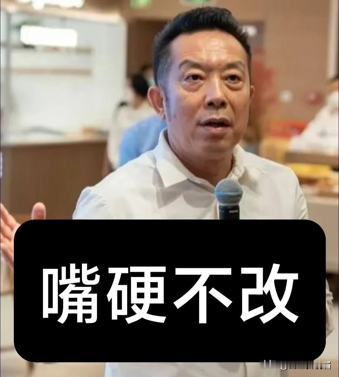 西贝贾国龙又开始捅自己了！

今晚十点要对线罗永浩，不但要求罗永浩道歉，还要其赔