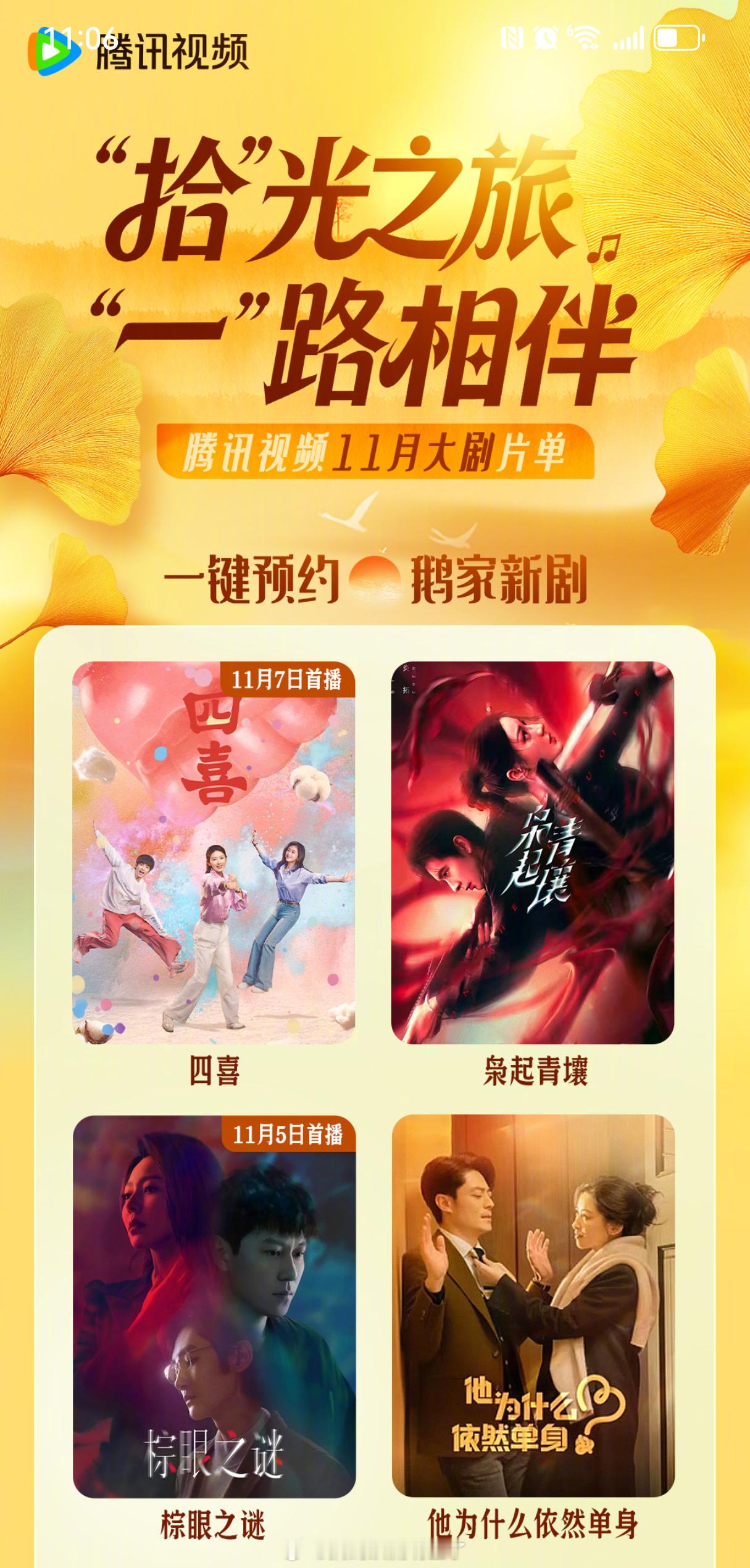 迪丽热巴《枭起青壤》要播出的实感越来越强烈了！枭起青壤 ​​​