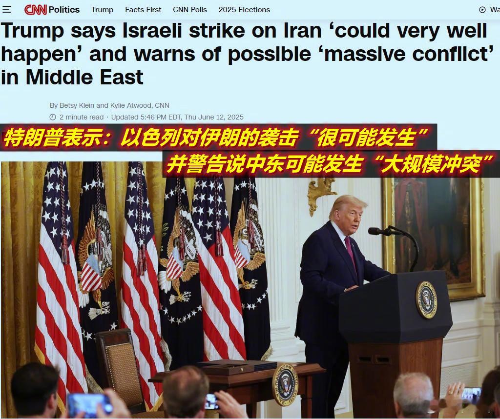图1：特朗普前一天的“预告”果然兑现了；图2：这让我想到前几天的中国双航母首次前