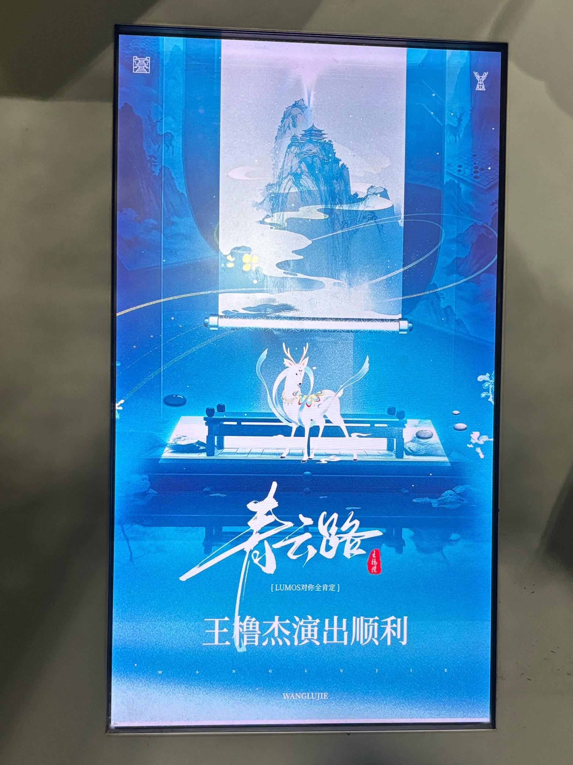 我昨晚取快递的时候丰巢柜 