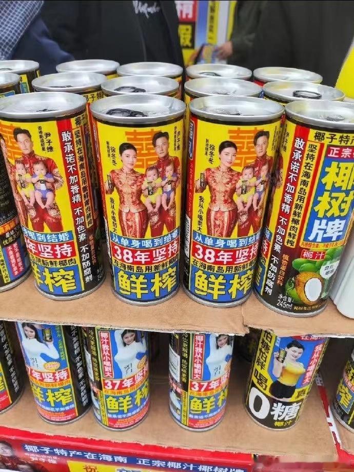 椰树牌椰汁广告语椰树牌椰汁广告语专注土味30年 椰树牌椰汁，专注土味30年你说值