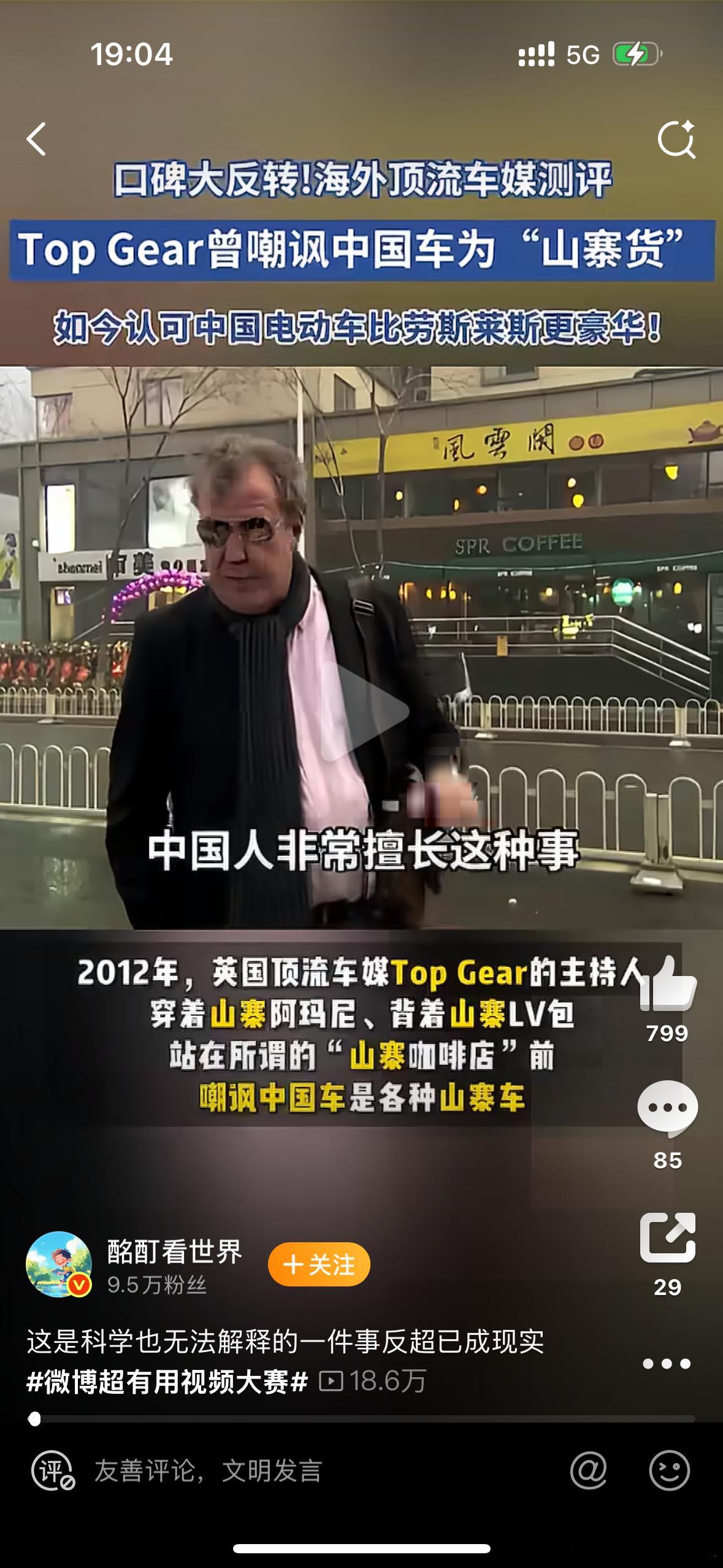 这是我们来时的路刻骨铭心