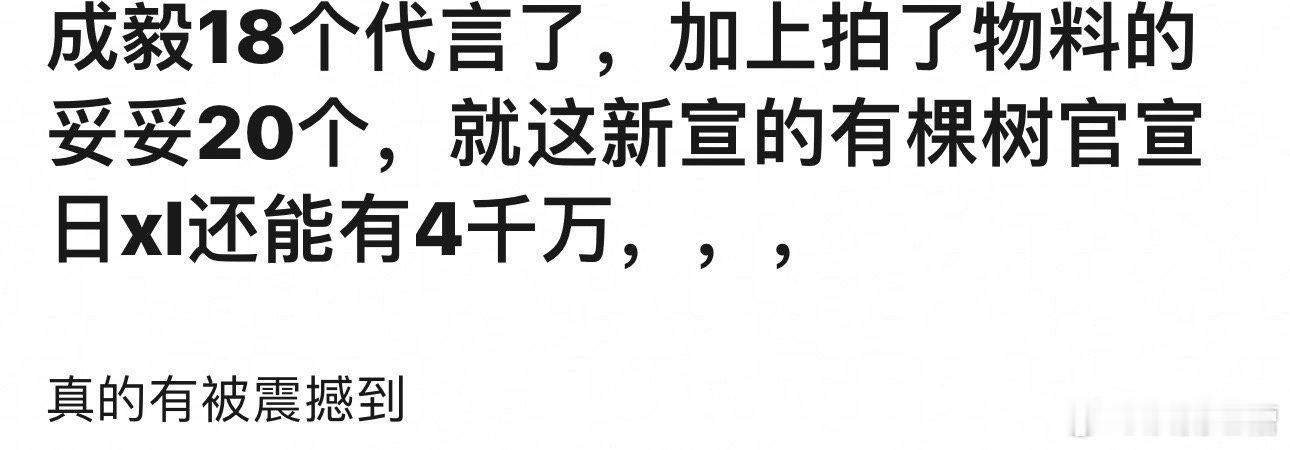 大男主民选大爆剧《莲花楼》加成恐怖如斯，流量演技兼具的实力派演员成毅影视实绩、商