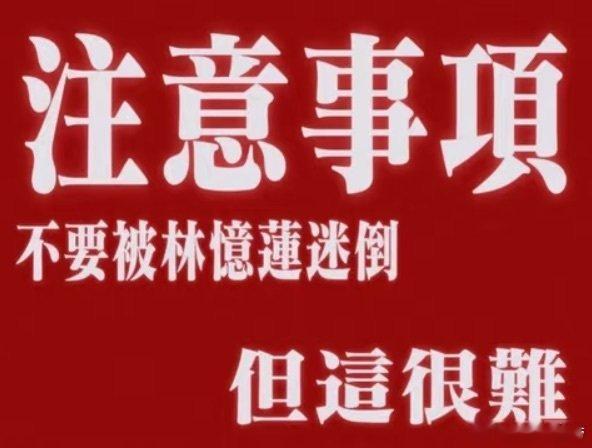 林忆莲的cpop女一实锤了！自带“入麦魔法”，高音锋利、低音醇厚，转音咬字精准到