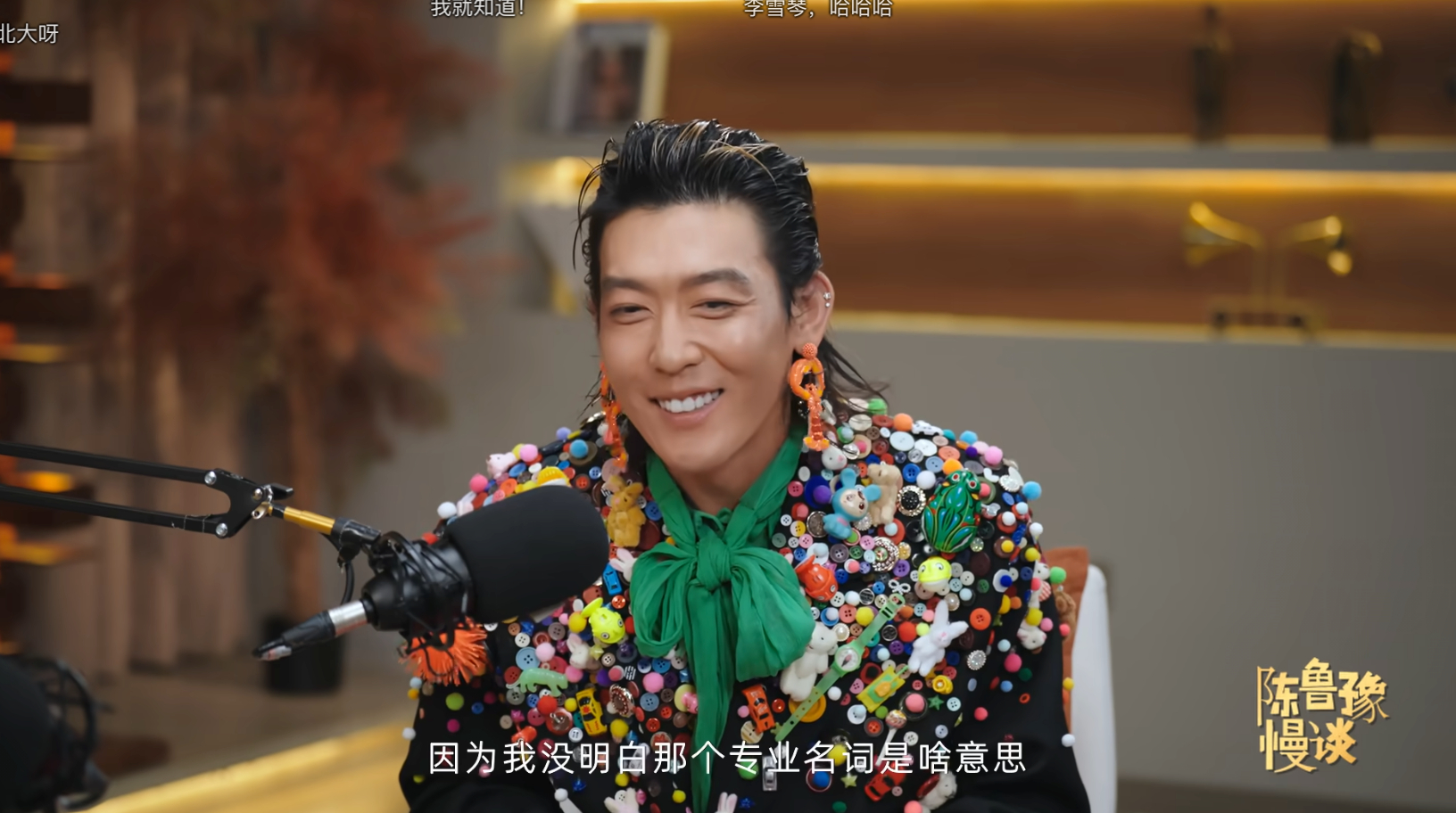 笑死偶，第一次知道姜思达也想学新闻才报的中传，然后分差点又被专业名唬住了：小亮逐