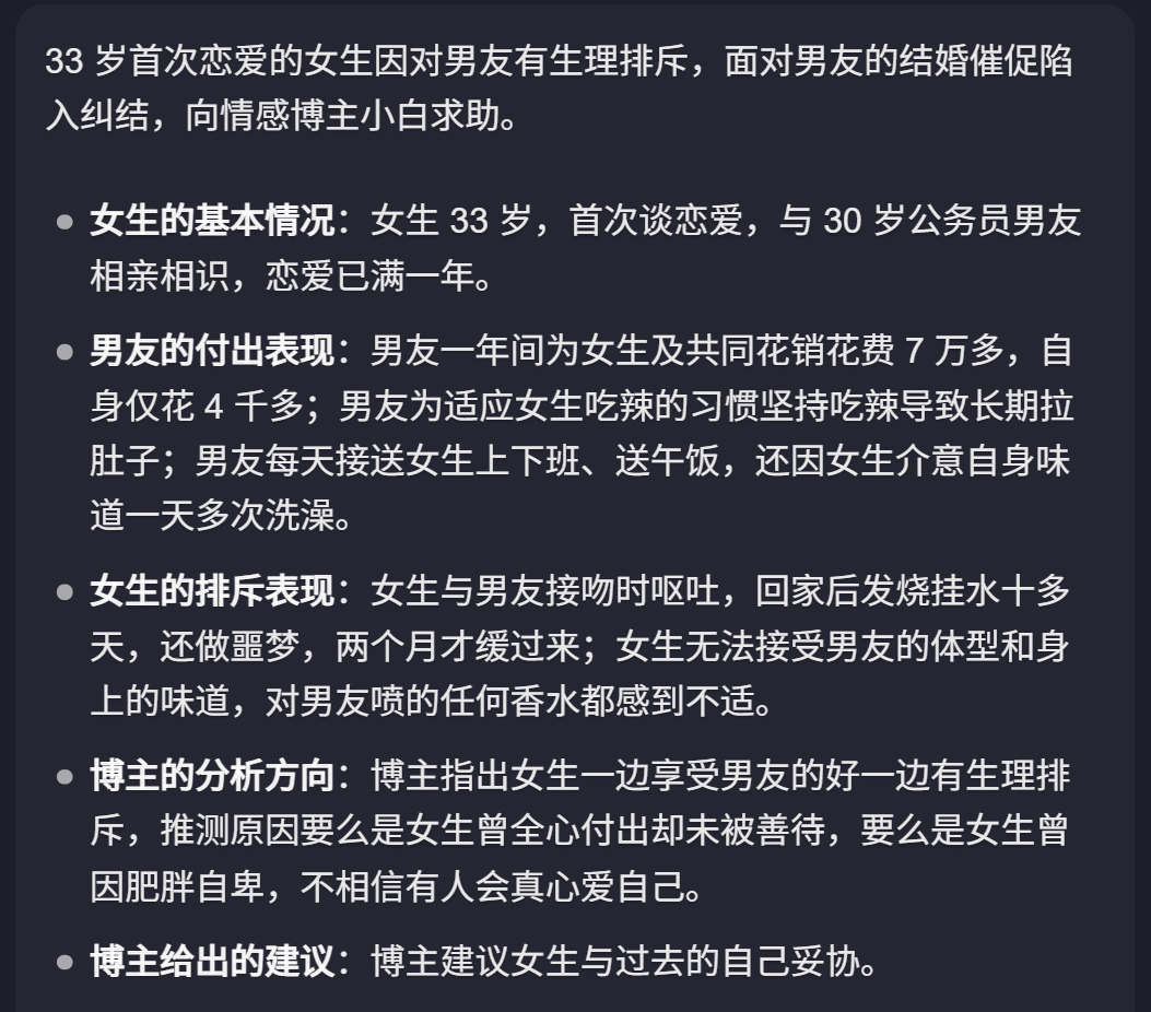 这个把我笑吐了 