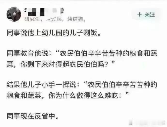 逻辑是对的[捂脸]