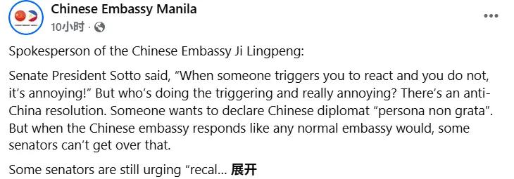 【菲参议院泼脏水在先，反过头来却教中国“冷静”？】真是让人开了眼。前几天，菲律宾