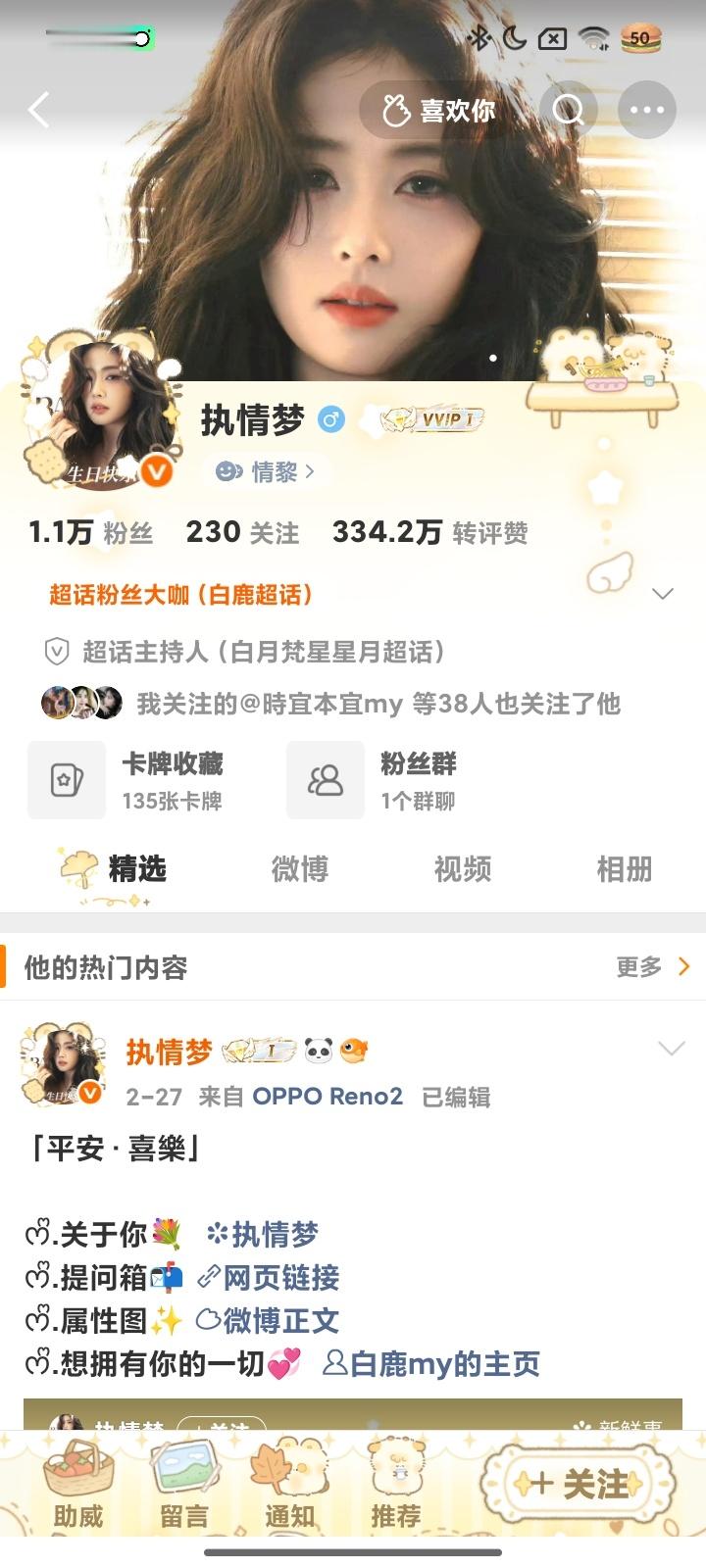 伟大的hyq依旧秋千 ​​​