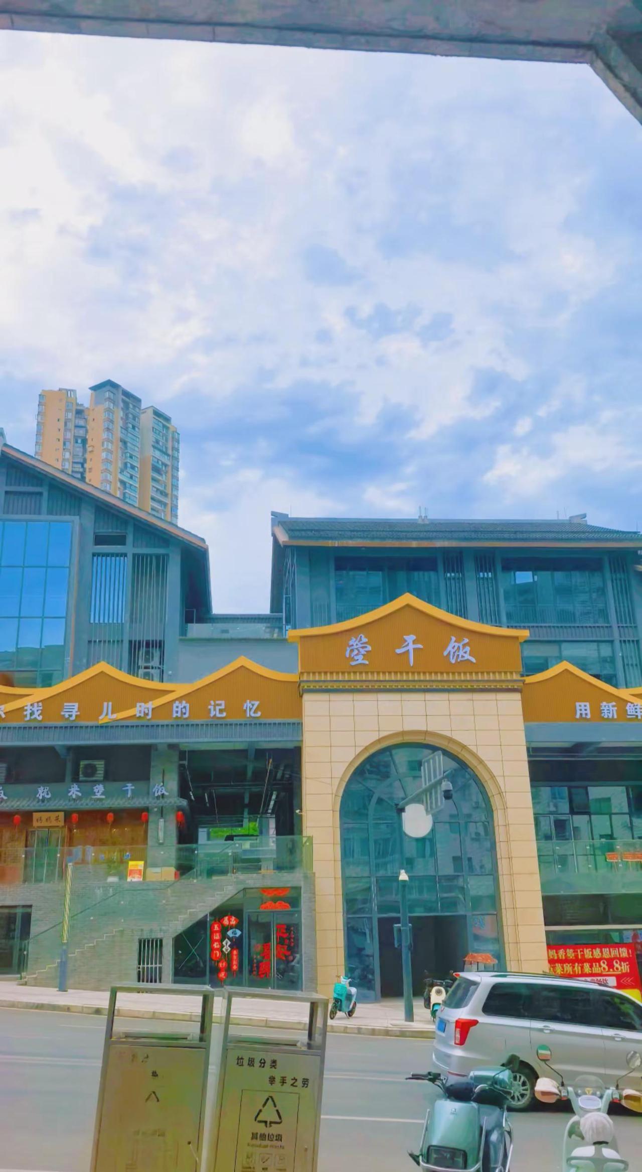 雨后天空，你拍过吗交换一下