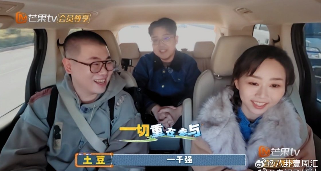 这是什么神仙联动？快男“未同台”组合现身快乐老友记！吕严武艺在快男也算王不见王了