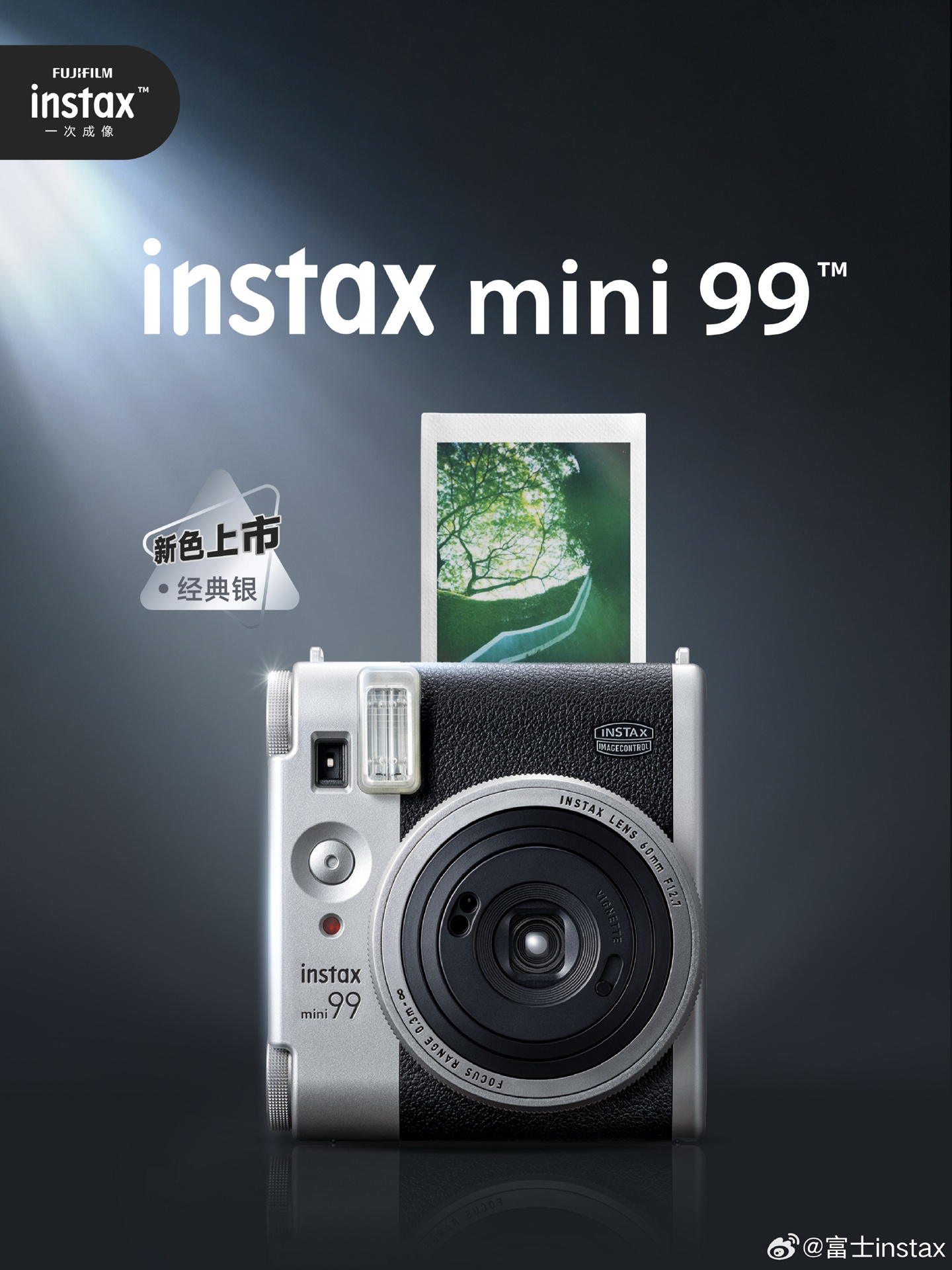 富士instax mini 99拍立得相机“经典银”配色明日上市