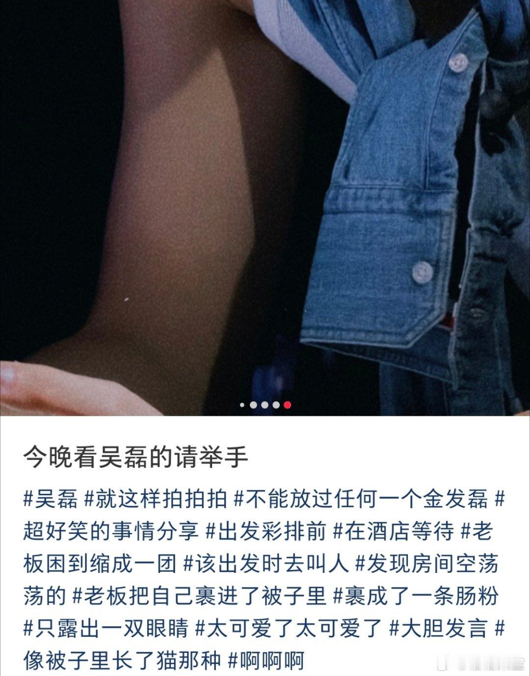 怎么能这么可爱[期待][期待]！！把自己裹进被子，裹成肠粉，像被子里长了猫的那种