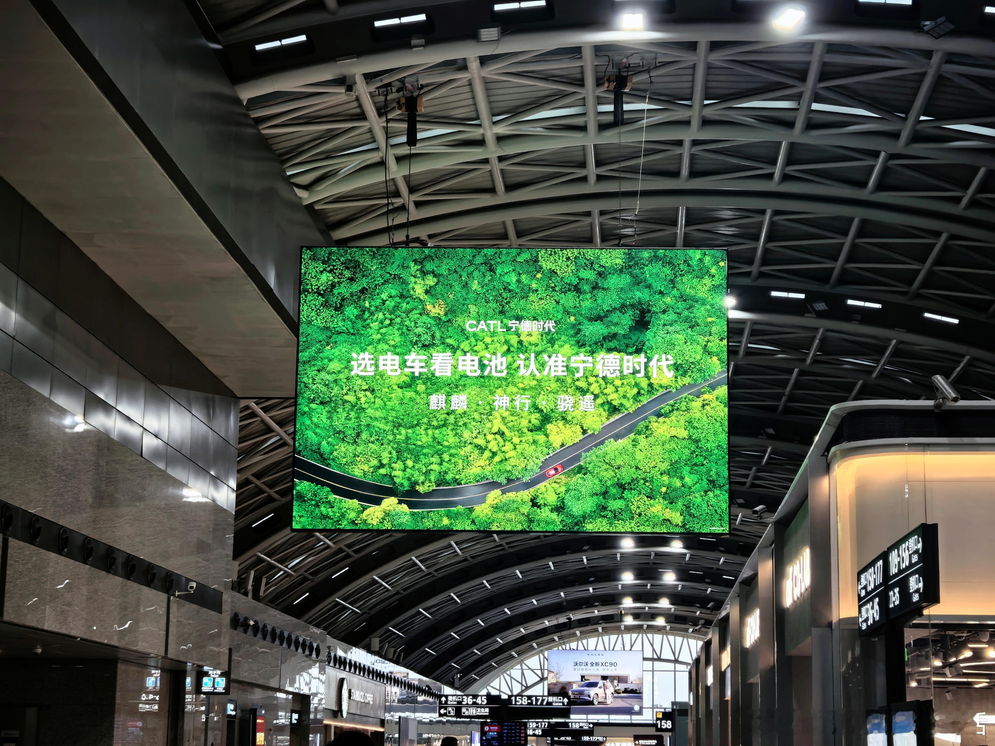 赚B端的钱，也要影响C端的心智。宁德时代 ​​​
