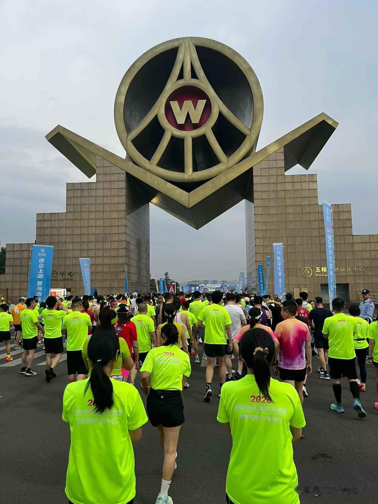 宜宾马拉松，这次跑的早！现在第一名半年已经决出冠军