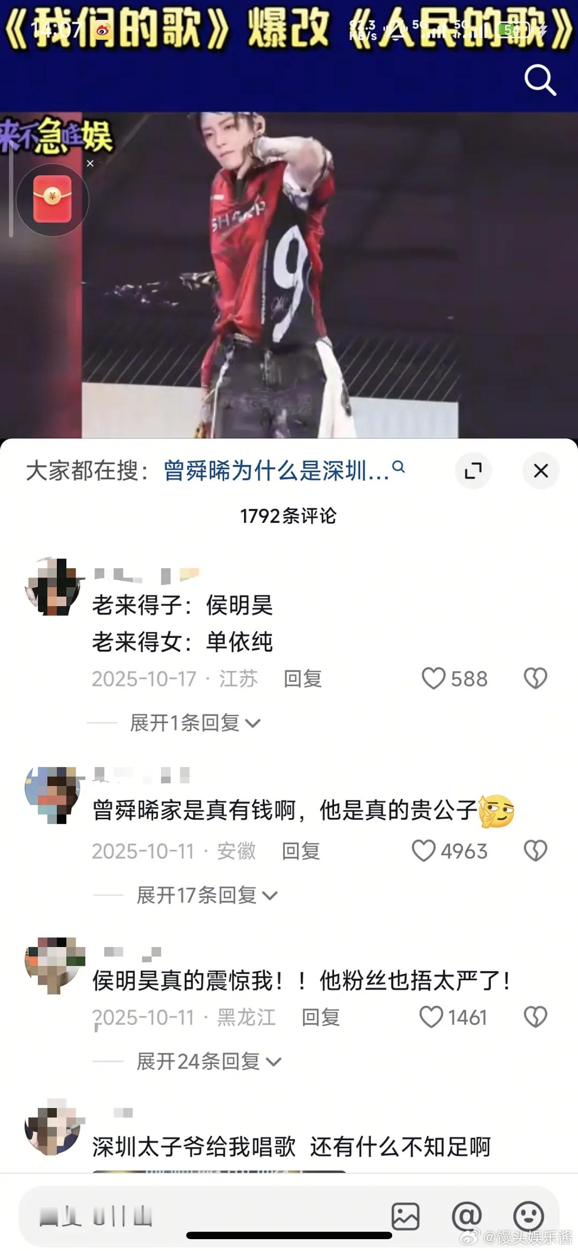 侯明昊是华语乐坛老来得子吗 