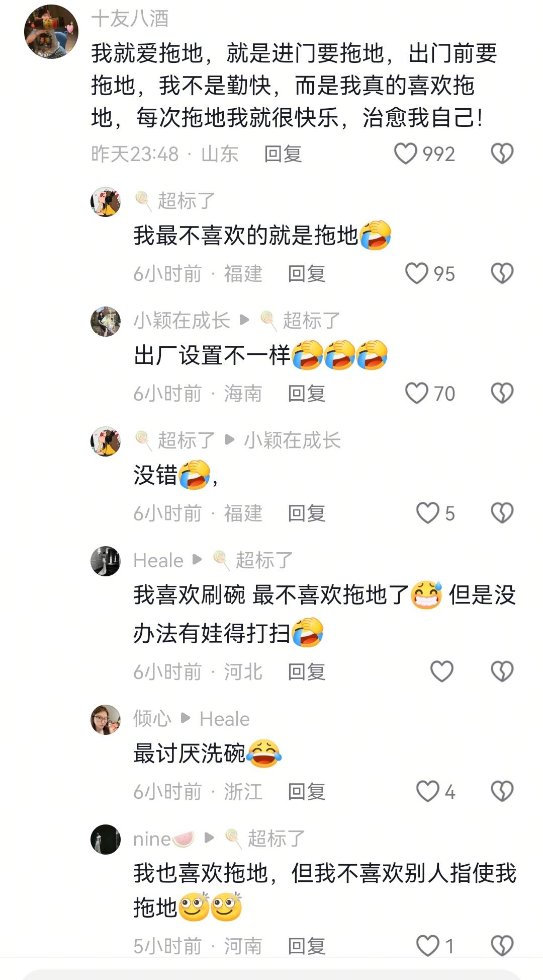 人有些地方确实会受到环境和教育的影响而改变，但也有些地方是无论环境怎样变化影响都