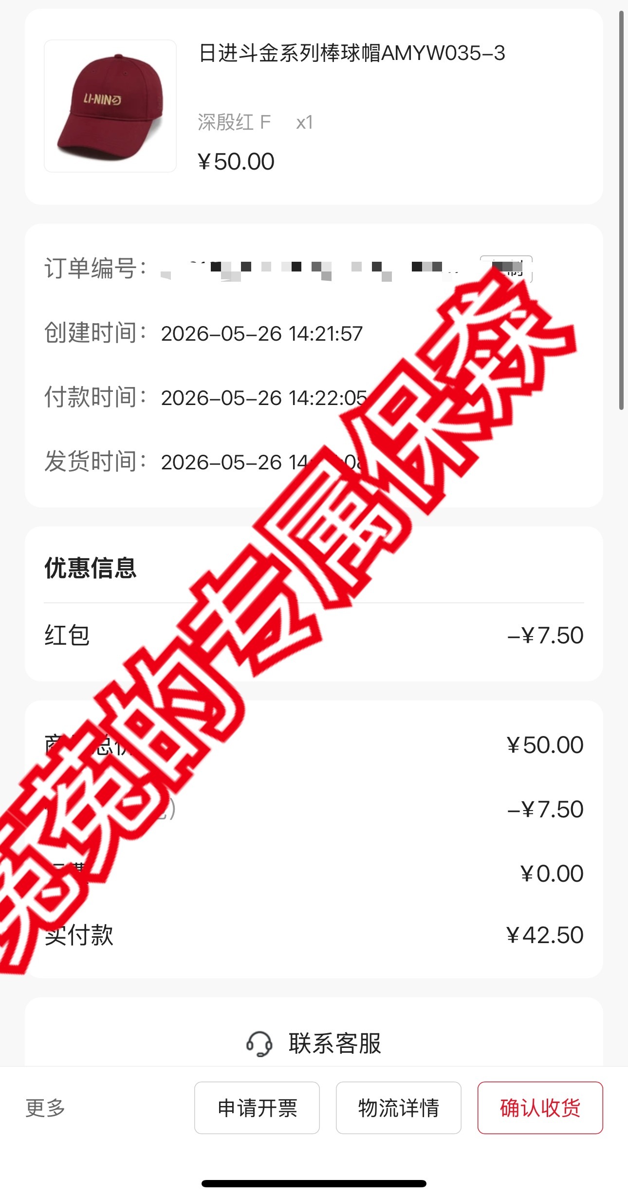 好划算，这帽子颜色深得我心