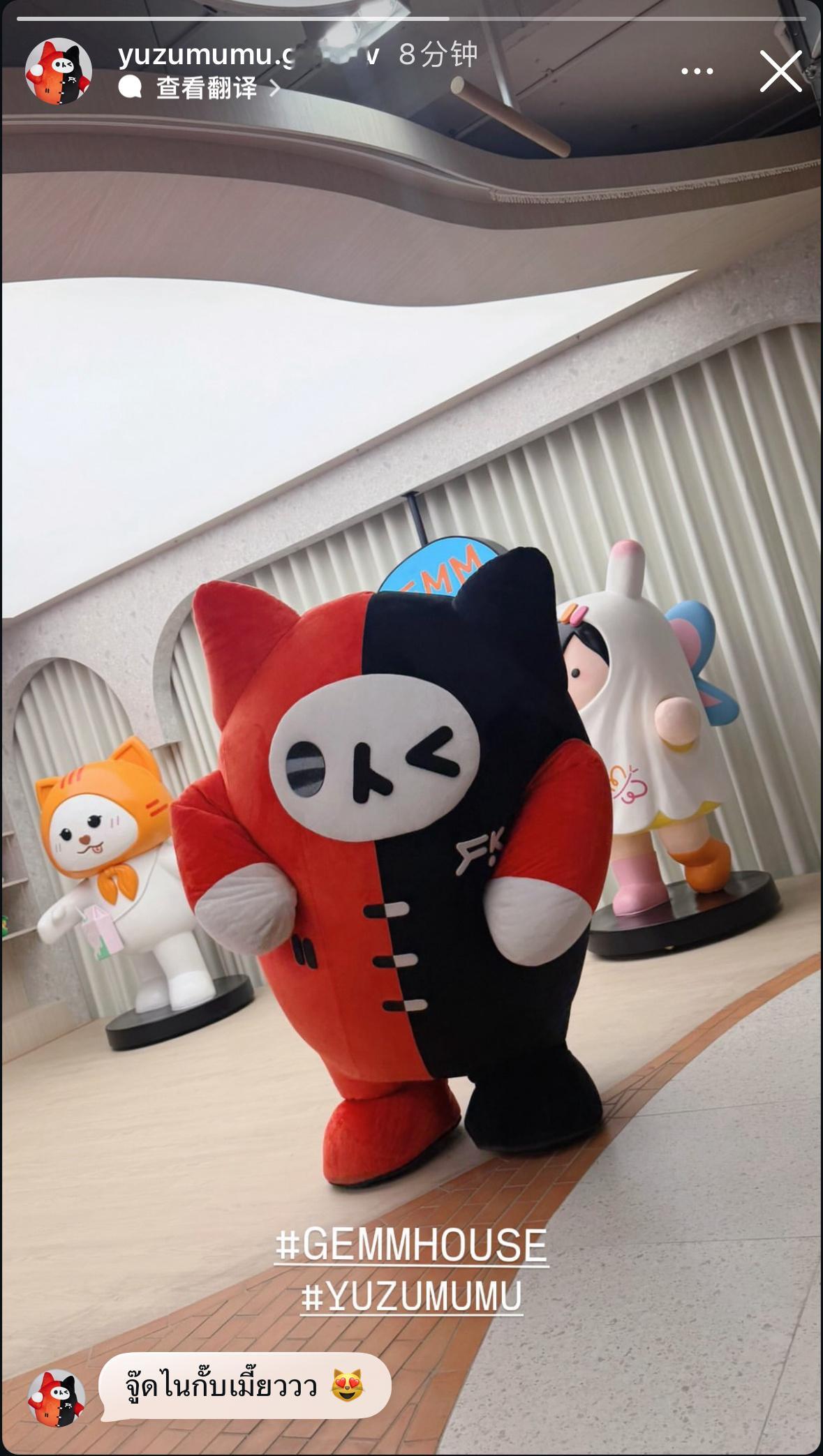 FirstKhaotung[超话]  jub meow😻 ​​​