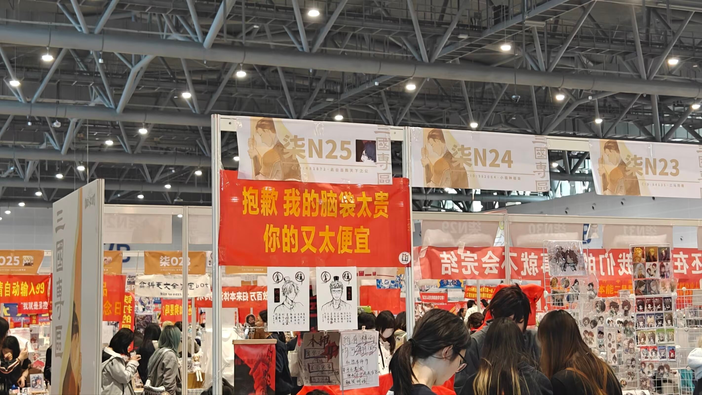 8740史同横幅稳定发挥 