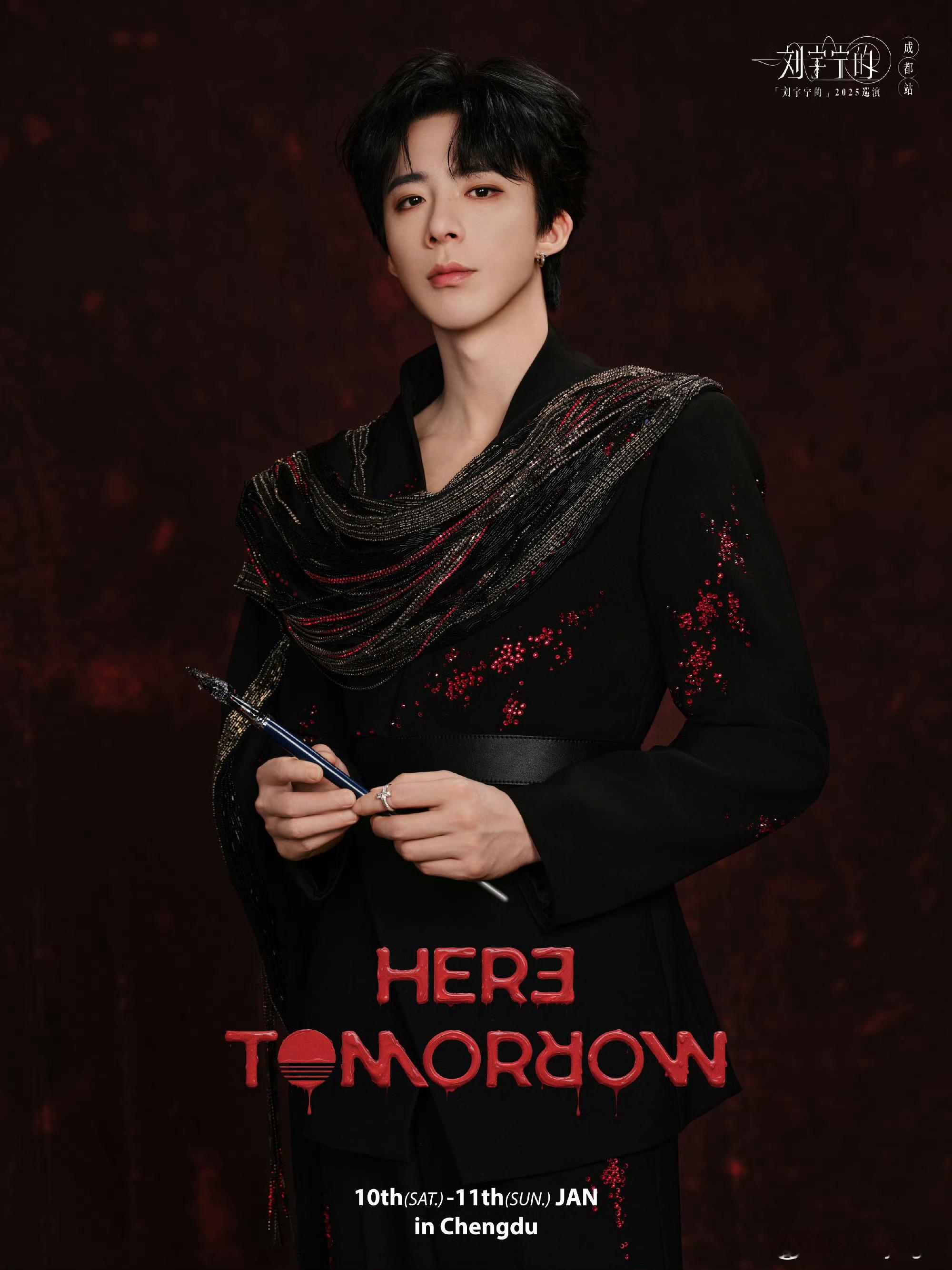 摩登兄弟给刘宇宁的新年心意  「摩饭的画室」营业中 向全世界安利我担刘宇宁 宁哥